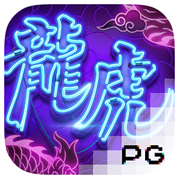 Dragon Tiger Luck screenshot
