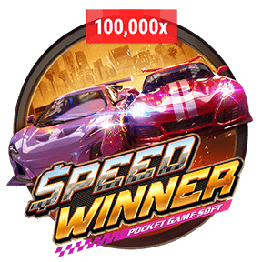 Speed Winner screenshot
